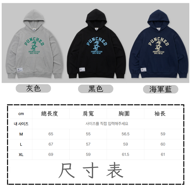 鄭容和同款帽T