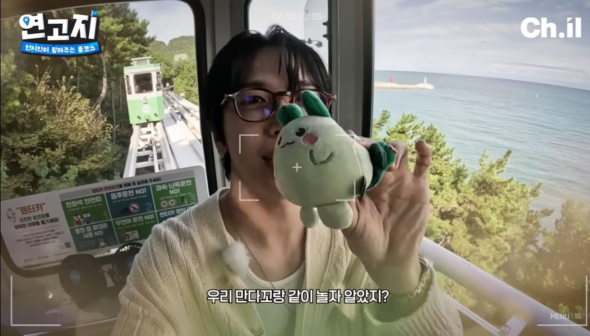 鄭容和的釜山海帶娃