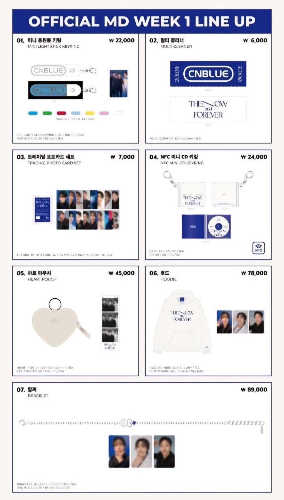 CNBLUE 15周年快閃店 x Week 1 週邊