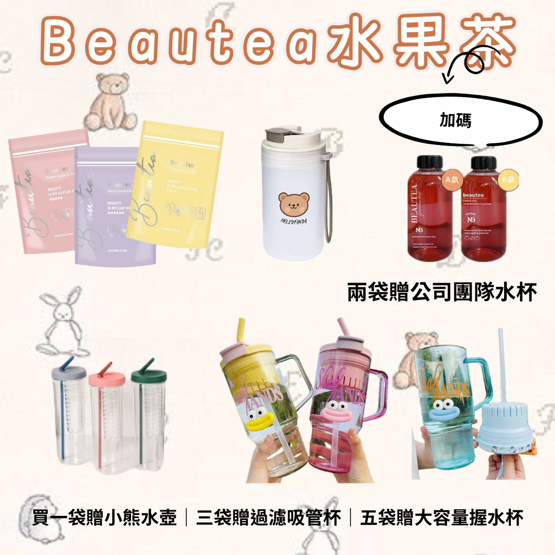 天然果乾水