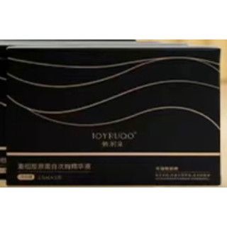 ❤️[七老闆好物推薦］❤️［全新正品］嬌潤泉次拋精華5支裝