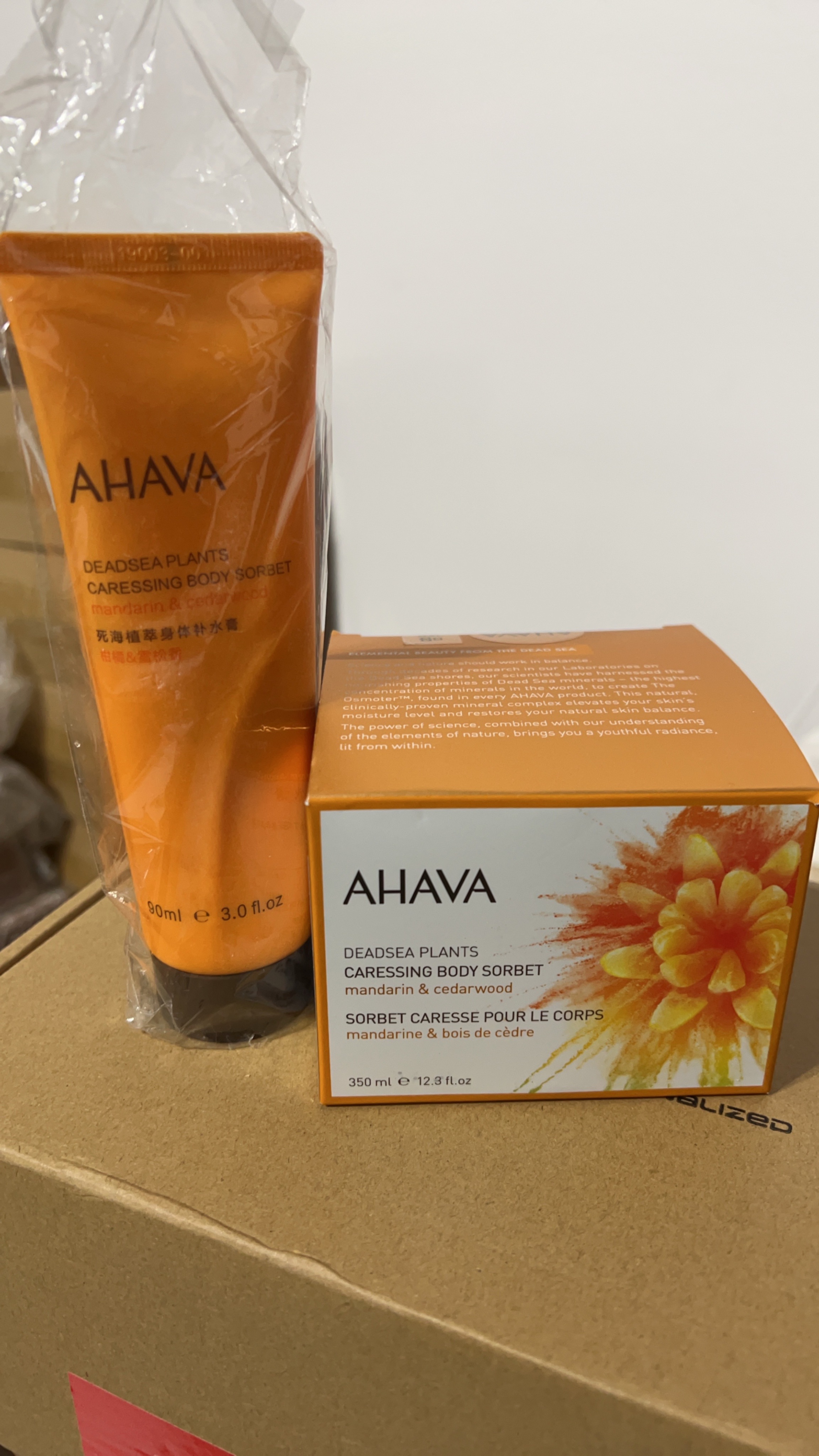 Ahava補水膏