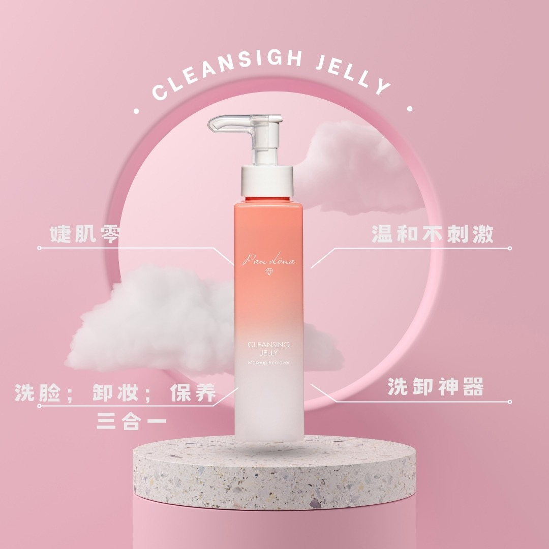 【現貨到了】賣到缺貨.婕肌零.最熱銷的洗卸男女老少皆可使用必買