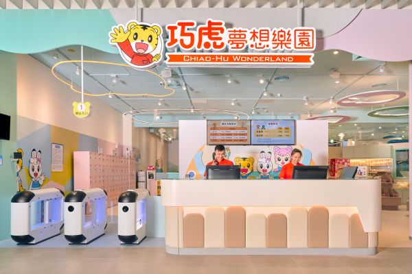 桃園 A19     桃園 巧虎入園一大一小650