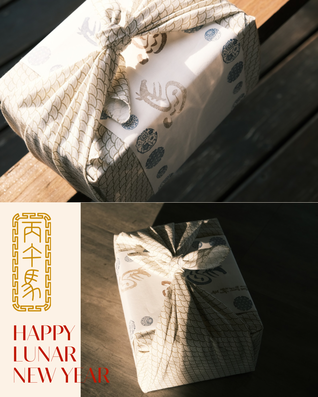 C款 重磅風呂敷禮盒