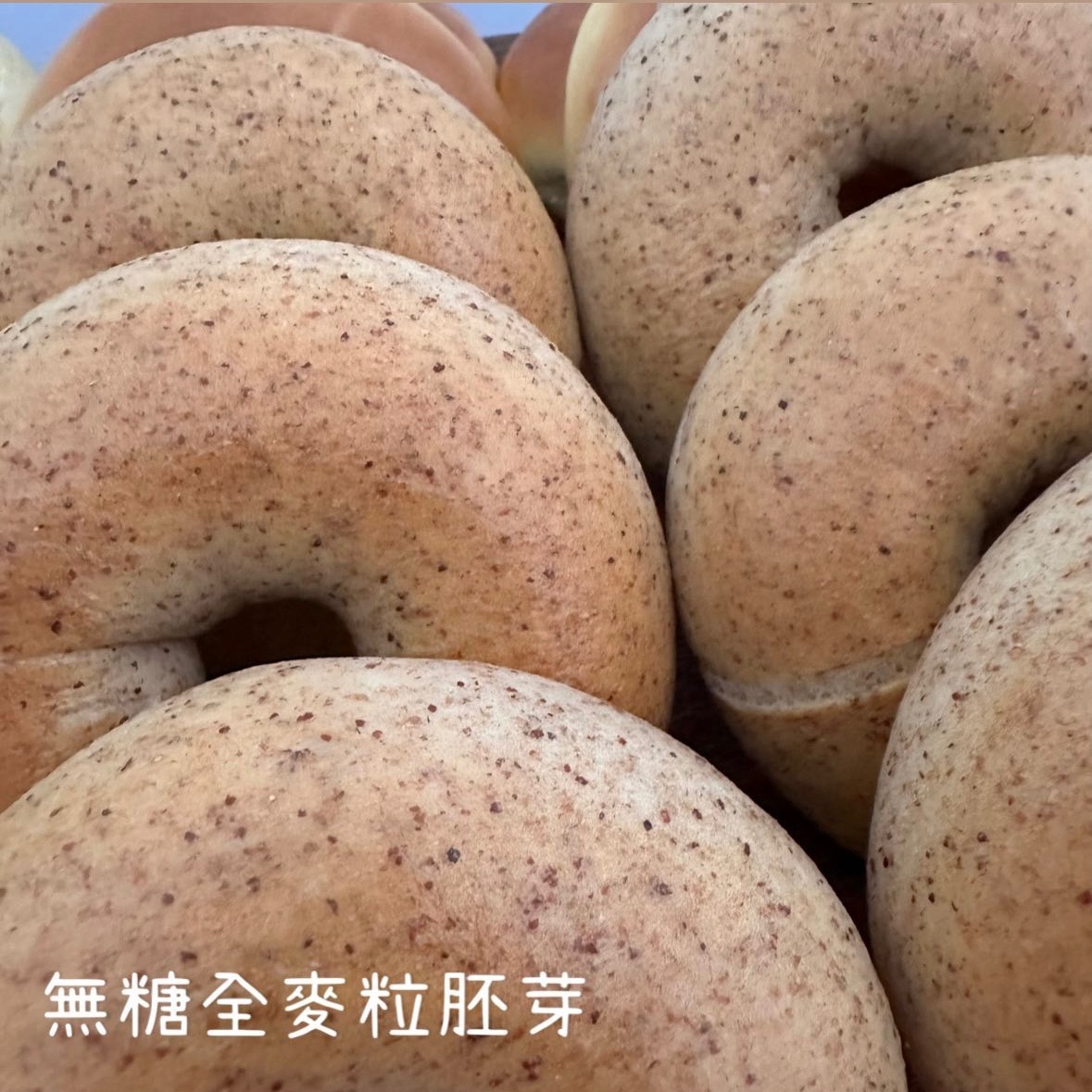 無糖全麥粒胚芽（全素）