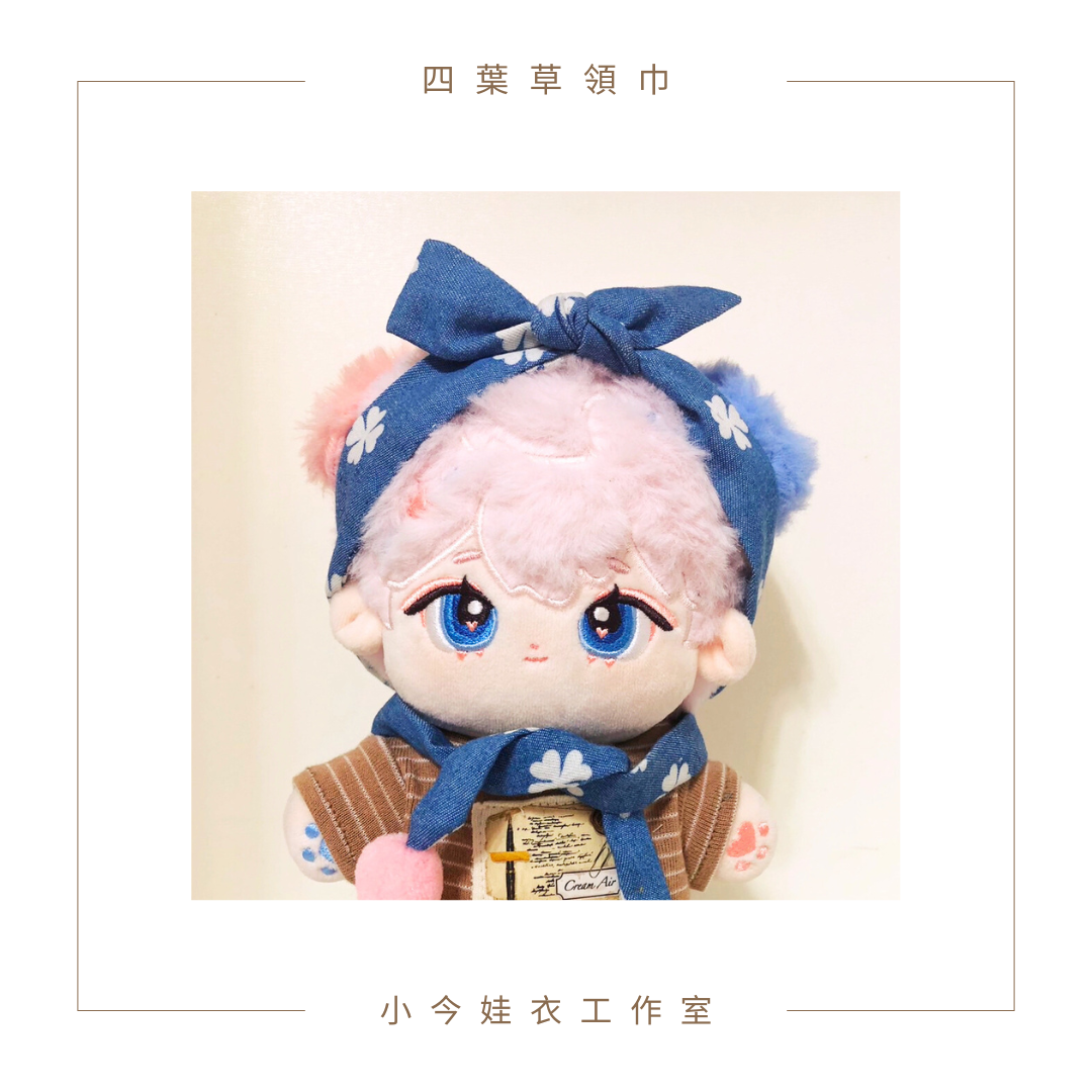 髮帶與領巾