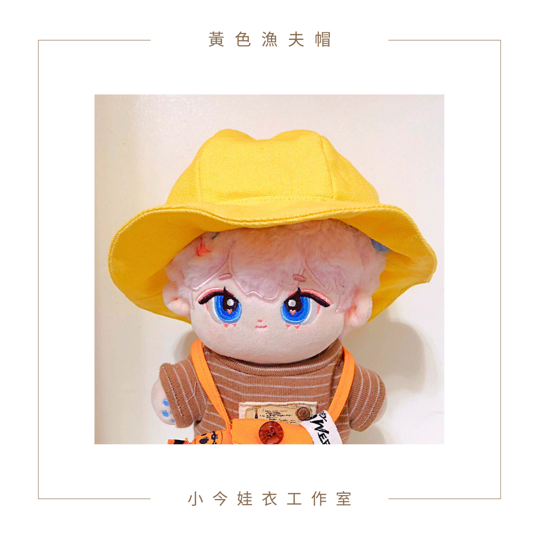 黃色漁夫帽