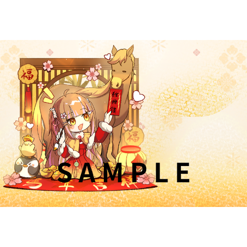 【栖卡】馬年新春明信片