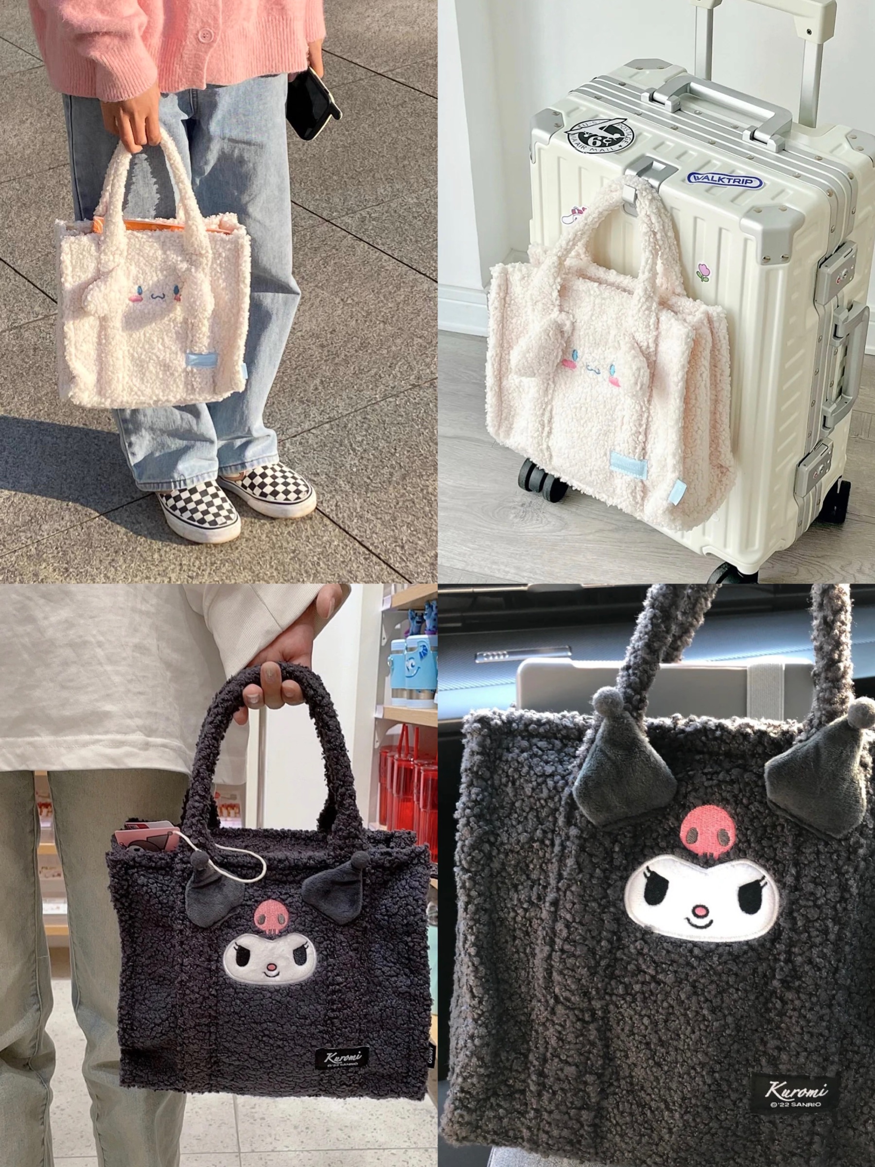 （台灣現貨❤24H內秒發）┃正版三麗鷗大耳狗酷洛米毛絨托特包