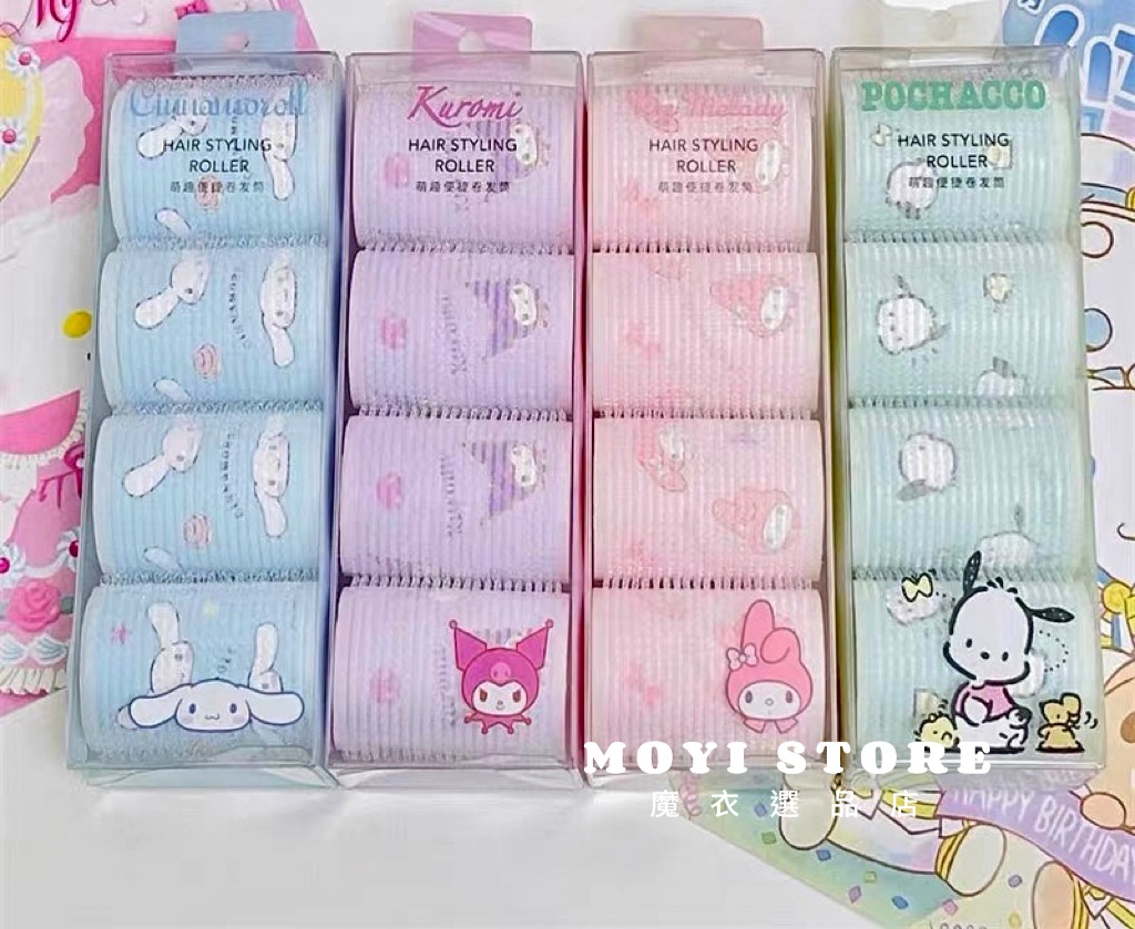（台灣現貨❤24H內秒發）┃正版三麗鷗4入裝可愛髮捲空氣瀏海