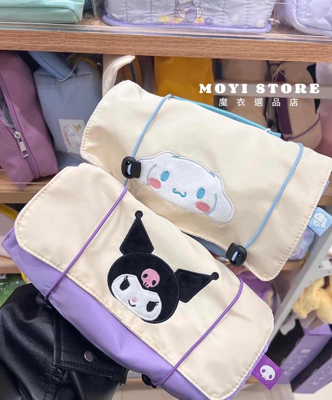 （台灣現貨❤24H內秒發）┃正版三麗鷗收納折疊兩用化妝包洗漱收納包