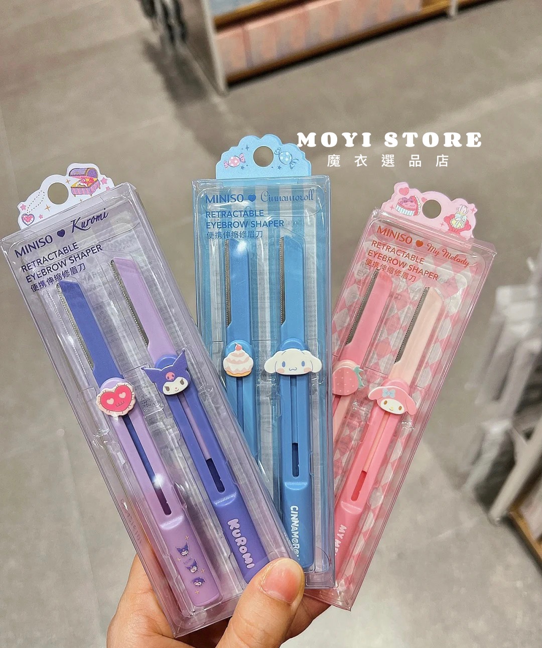 （台灣現貨❤24H內秒發）┃正版三麗鷗便攜伸縮式修眉刀2入裝