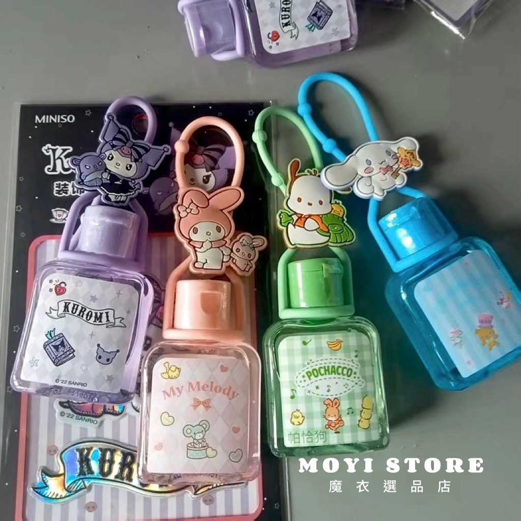 （台灣現貨❤24H內秒發）┃正版三麗鷗公仔可愛抗菌乾洗手凝露