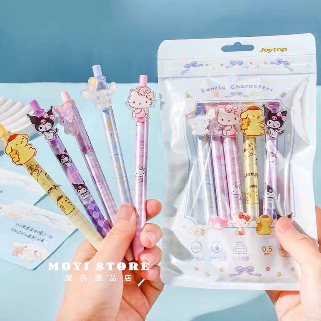 （台灣現貨❤24H內秒發）┃正版三麗鷗按壓中性筆黑色0.5mm