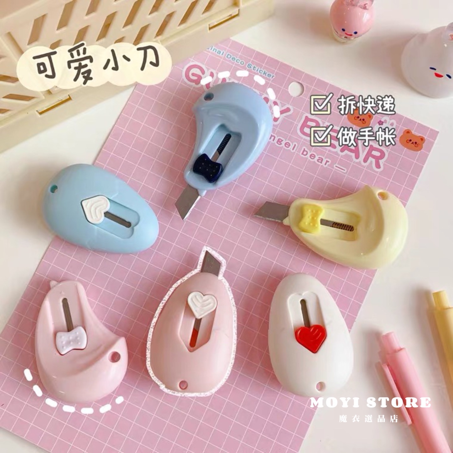（台灣現貨❤24H內秒發）┃ ins馬卡龍迷你雞蛋伸縮美工刀