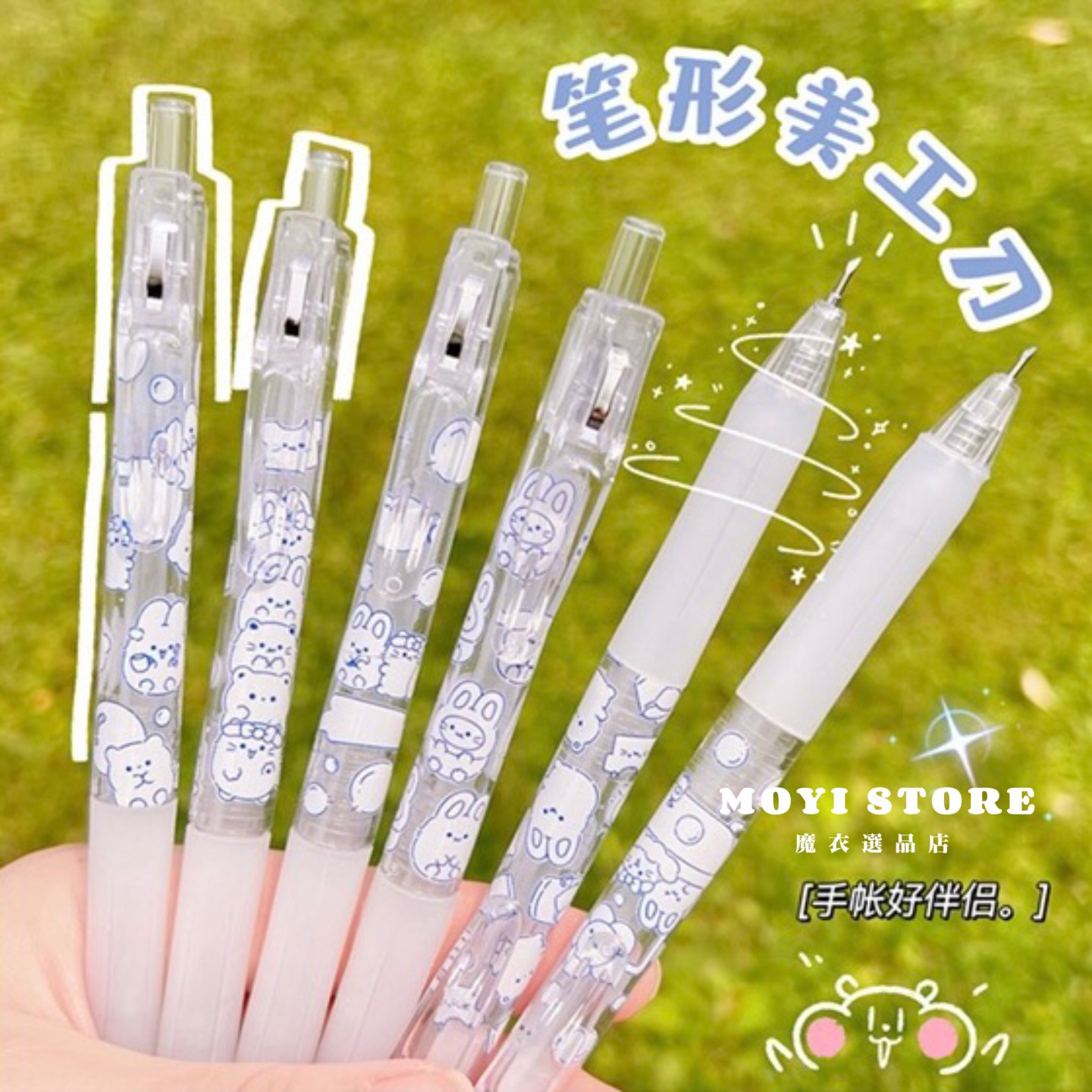 （台灣現貨❤24H內秒發）┃高顏值可愛按壓式筆形手帳刻刀美工刀（圖片款式隨機發貨）