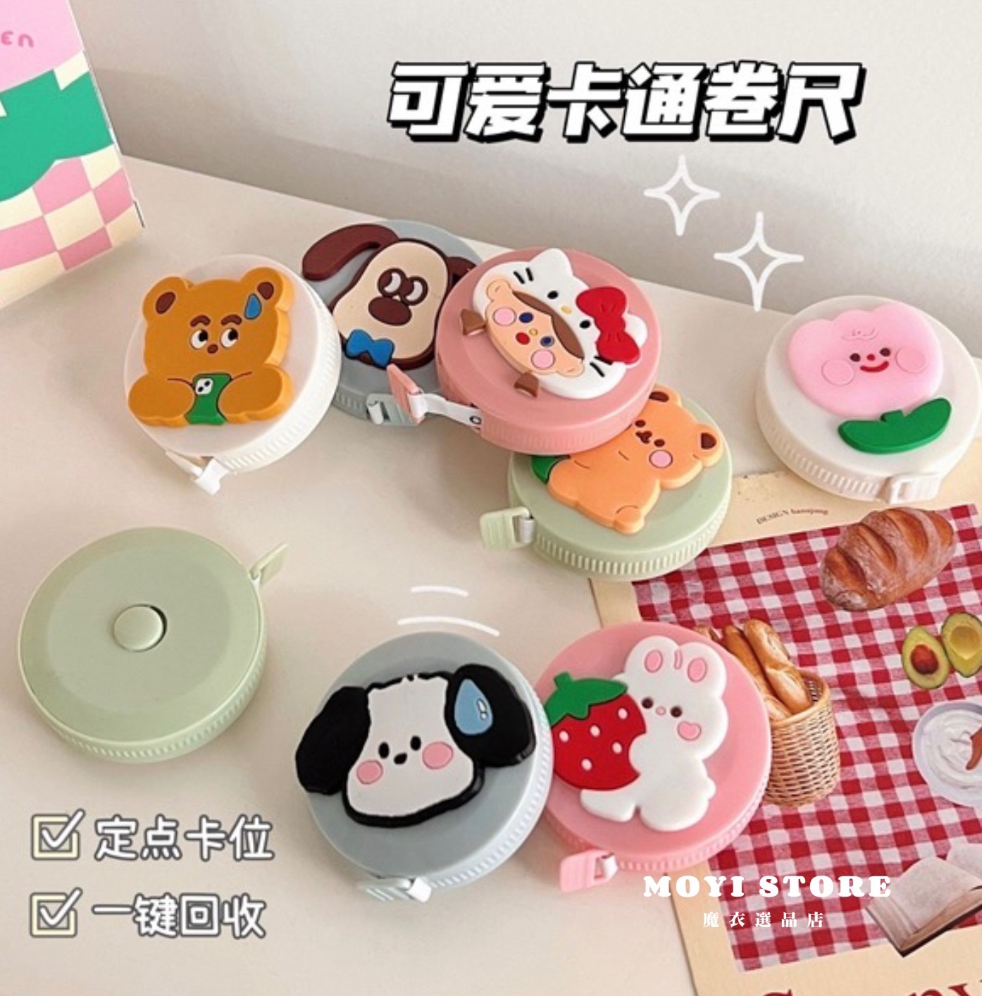 （台灣現貨❤24H內秒發）┃ ins 風可愛卡通迷你捲尺