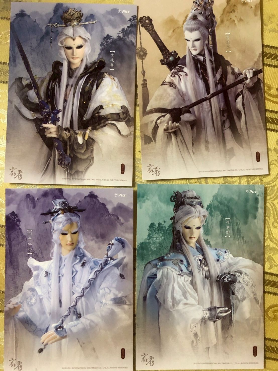 霹靂會 明信片組4入 素還真/意綺行/原無鄉/劍子