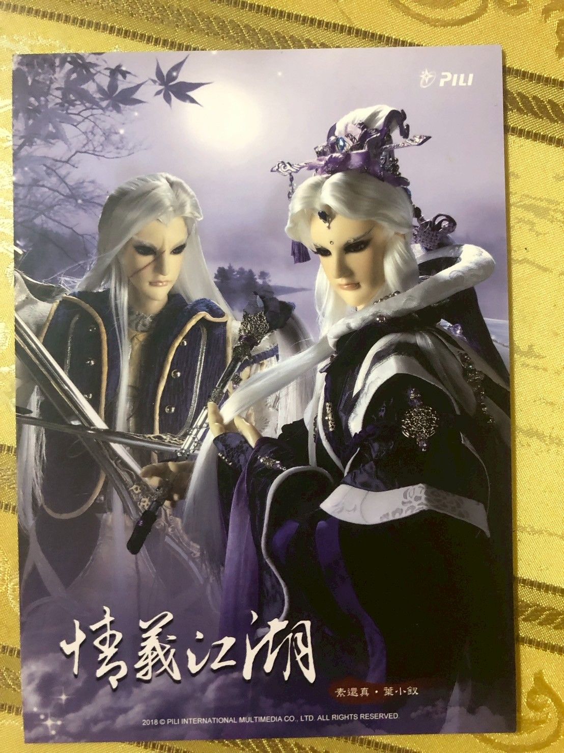 單張明信片區2