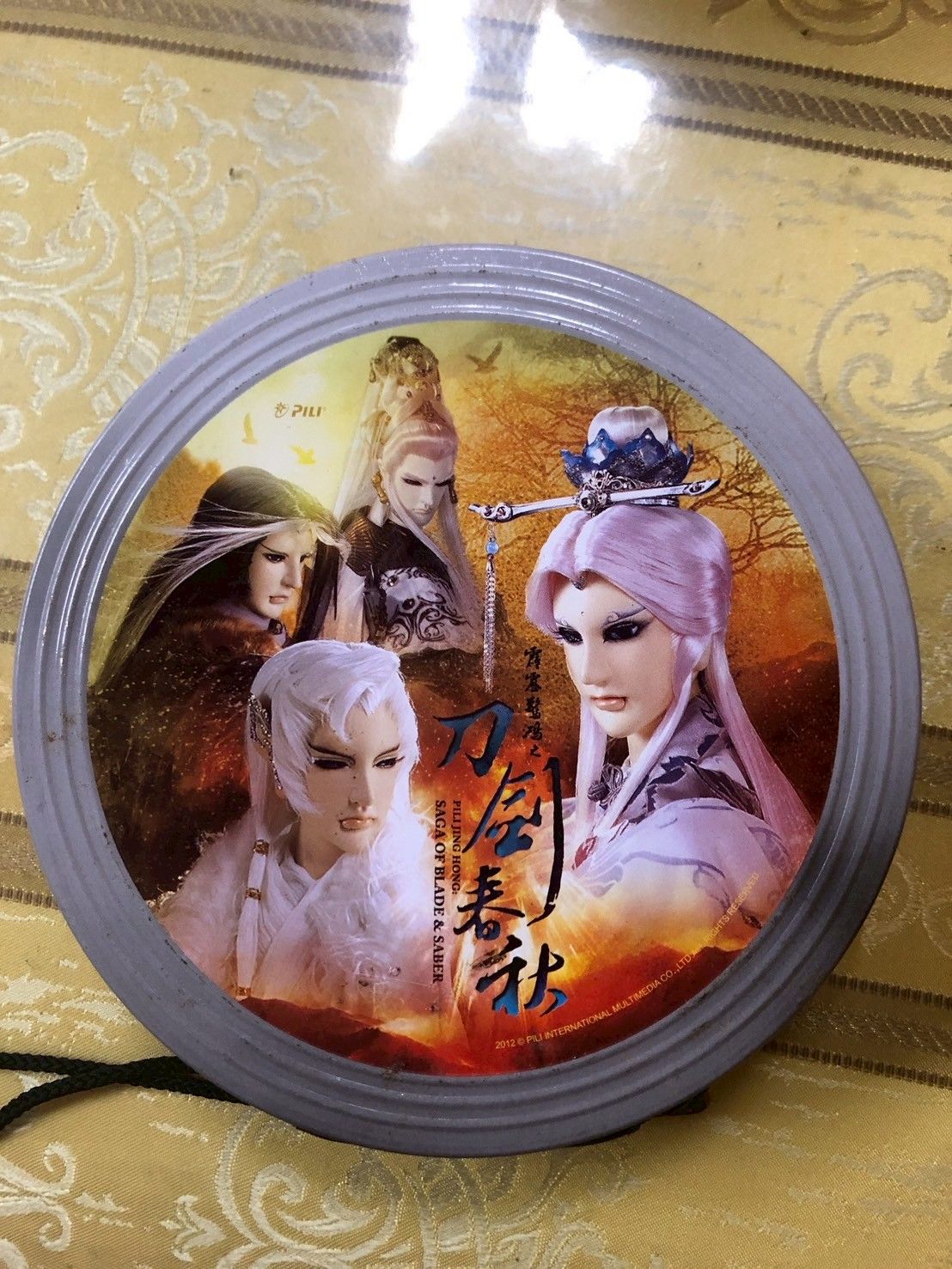 劇集區2