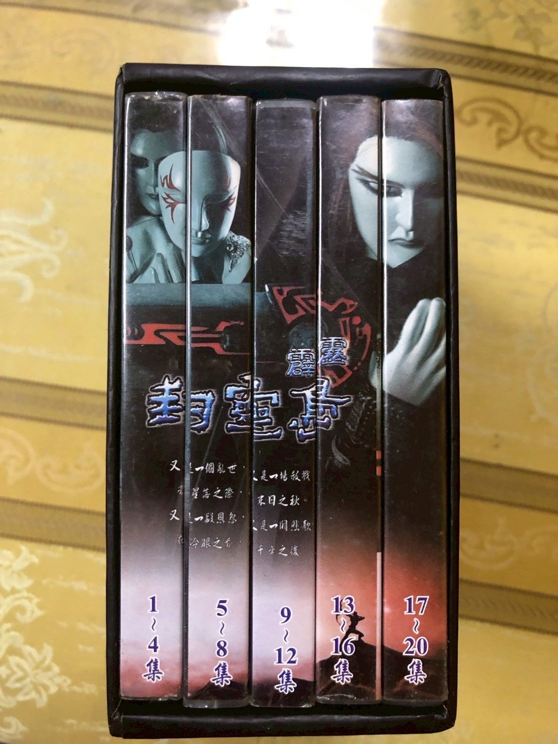劇集區3