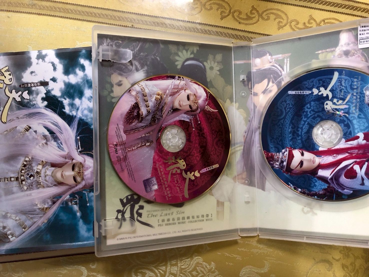 影音區4