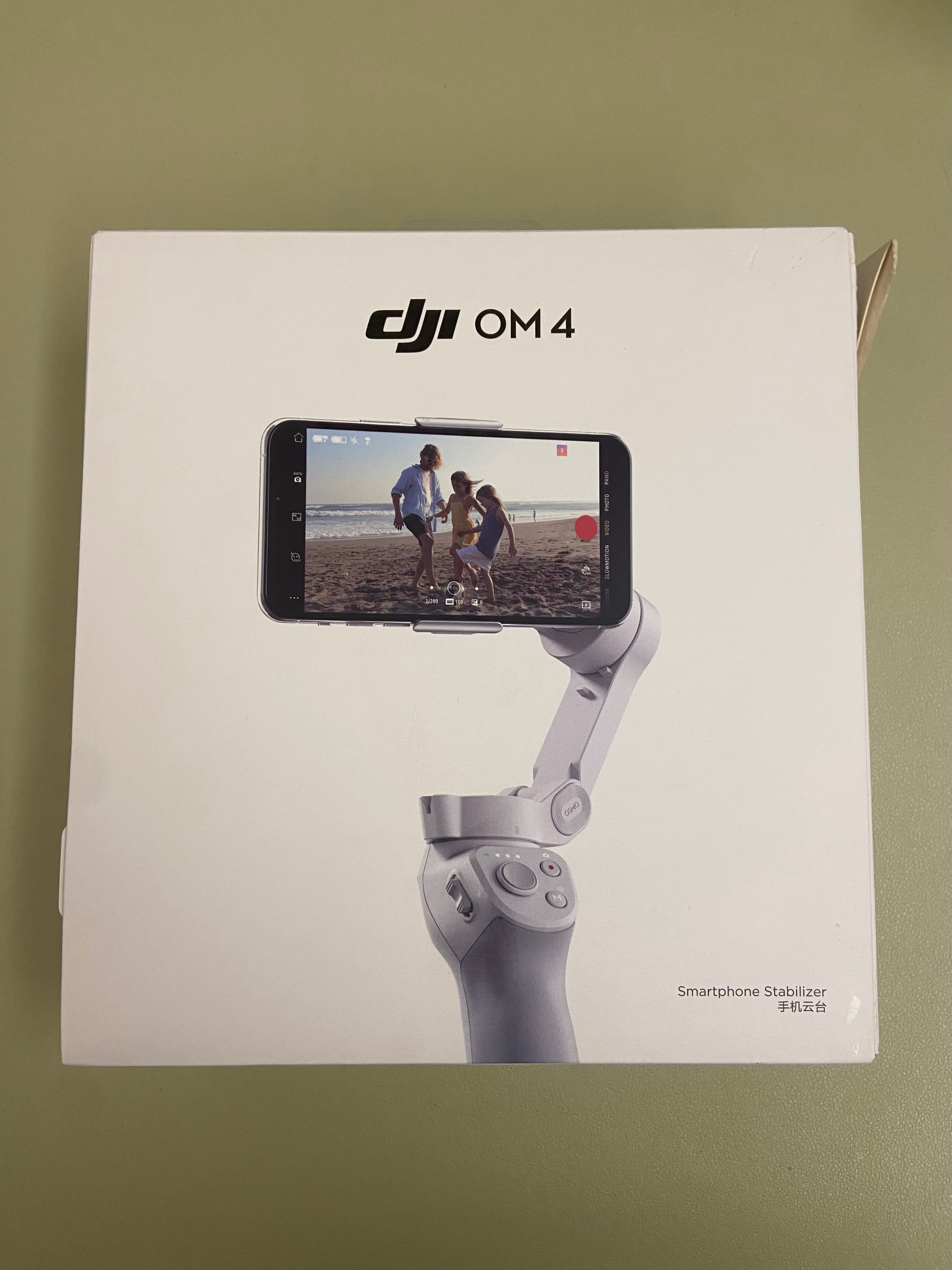 電器/手機相關