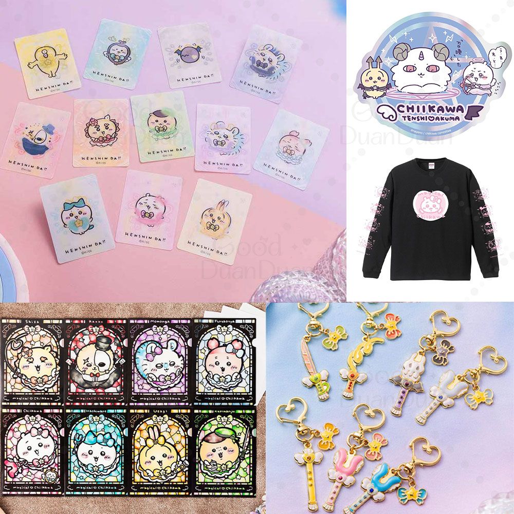 【吉伊卡哇】魔法少女系列周邊：