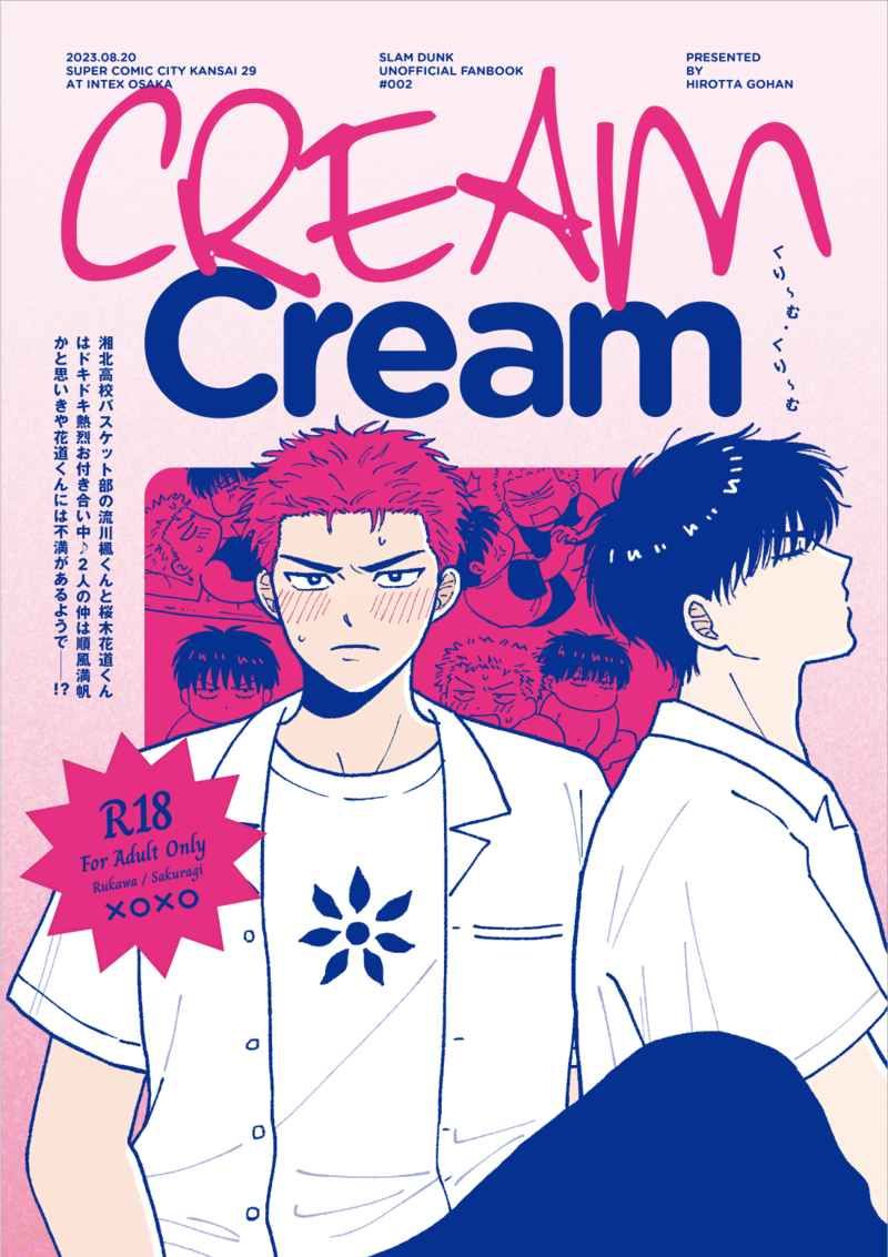 cream cream