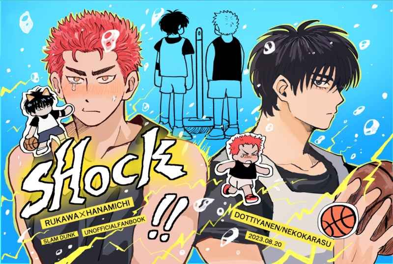 SHOCK