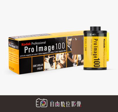 Kodak ProImage 100 人像專業級