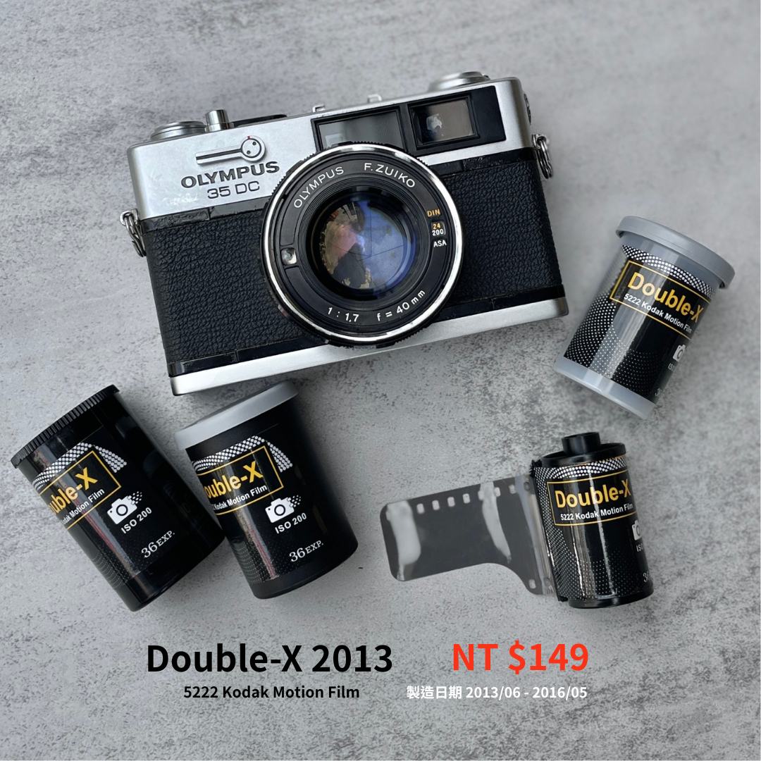 Kodak Double-X 2013 電影黑白底片 （罐裝）