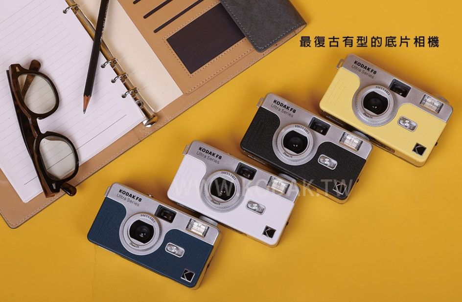 Kodak 柯達復古底片相機 Ultra F8 （可重複使用）