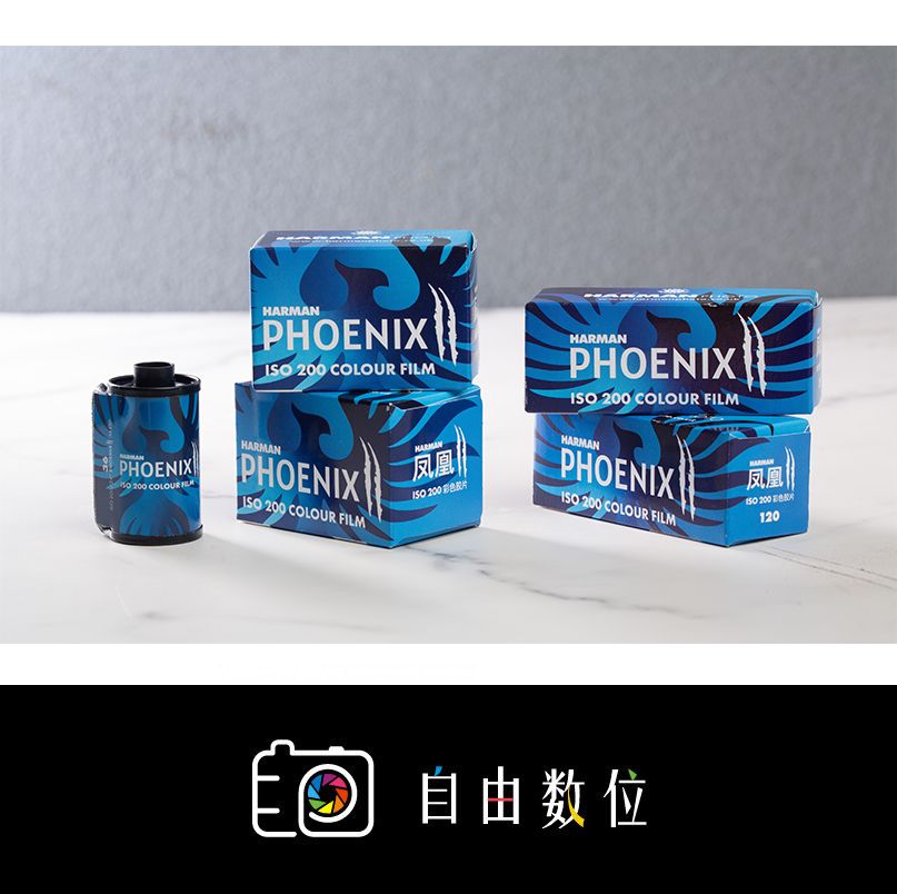 全新上市 HARMAN PHOENIX II 200 二代
