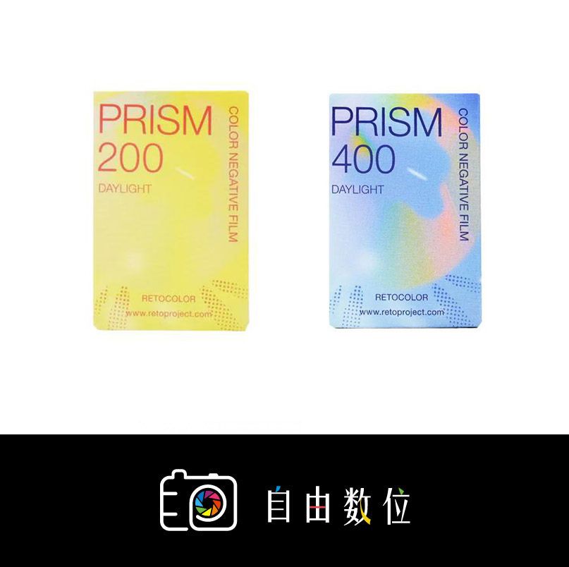 RETOCOLOR PRISM 400/200 彩色底片