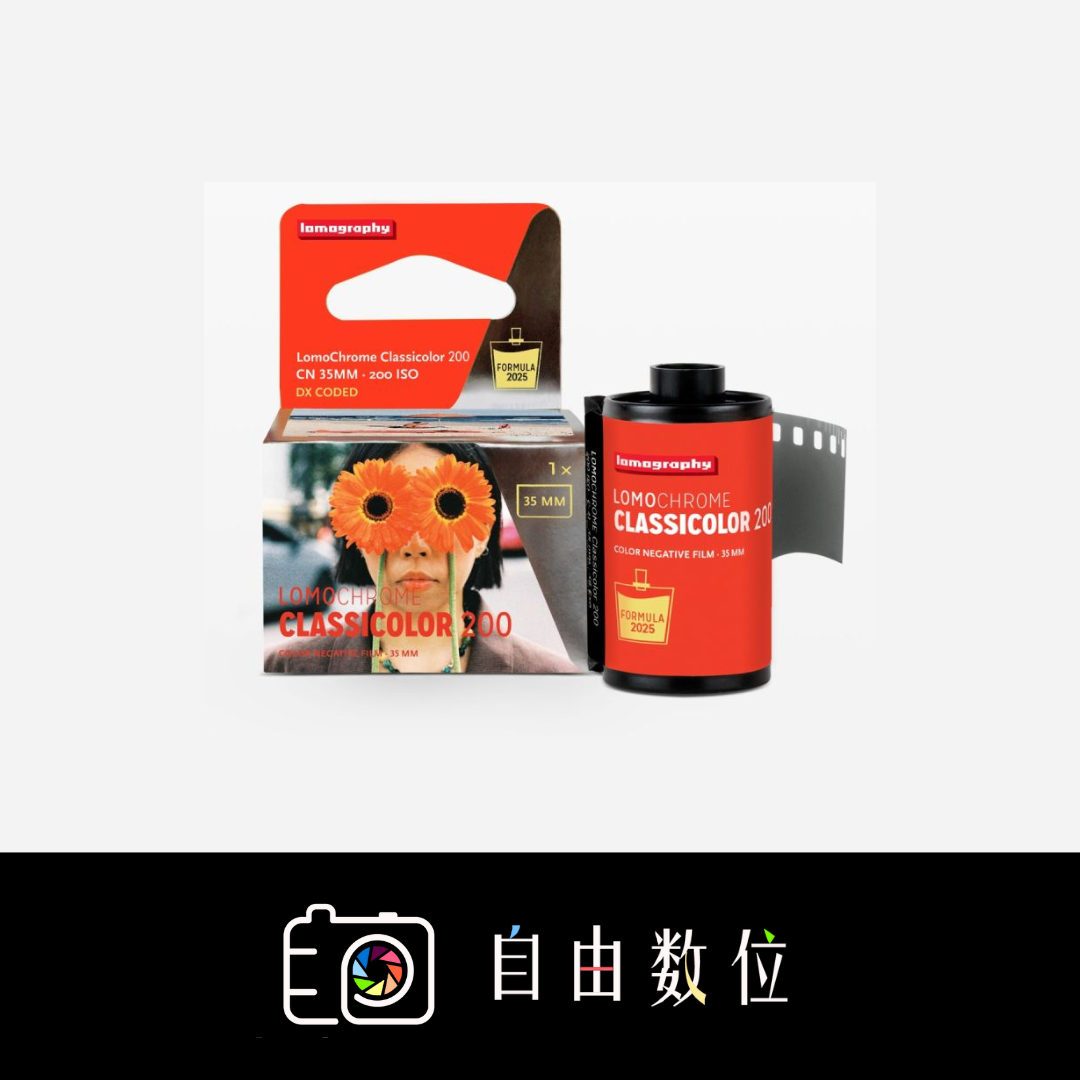LomoChrome Classicolor ISO 200