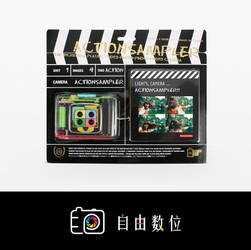Lomography 四格底片相機 ActionSampler Clear