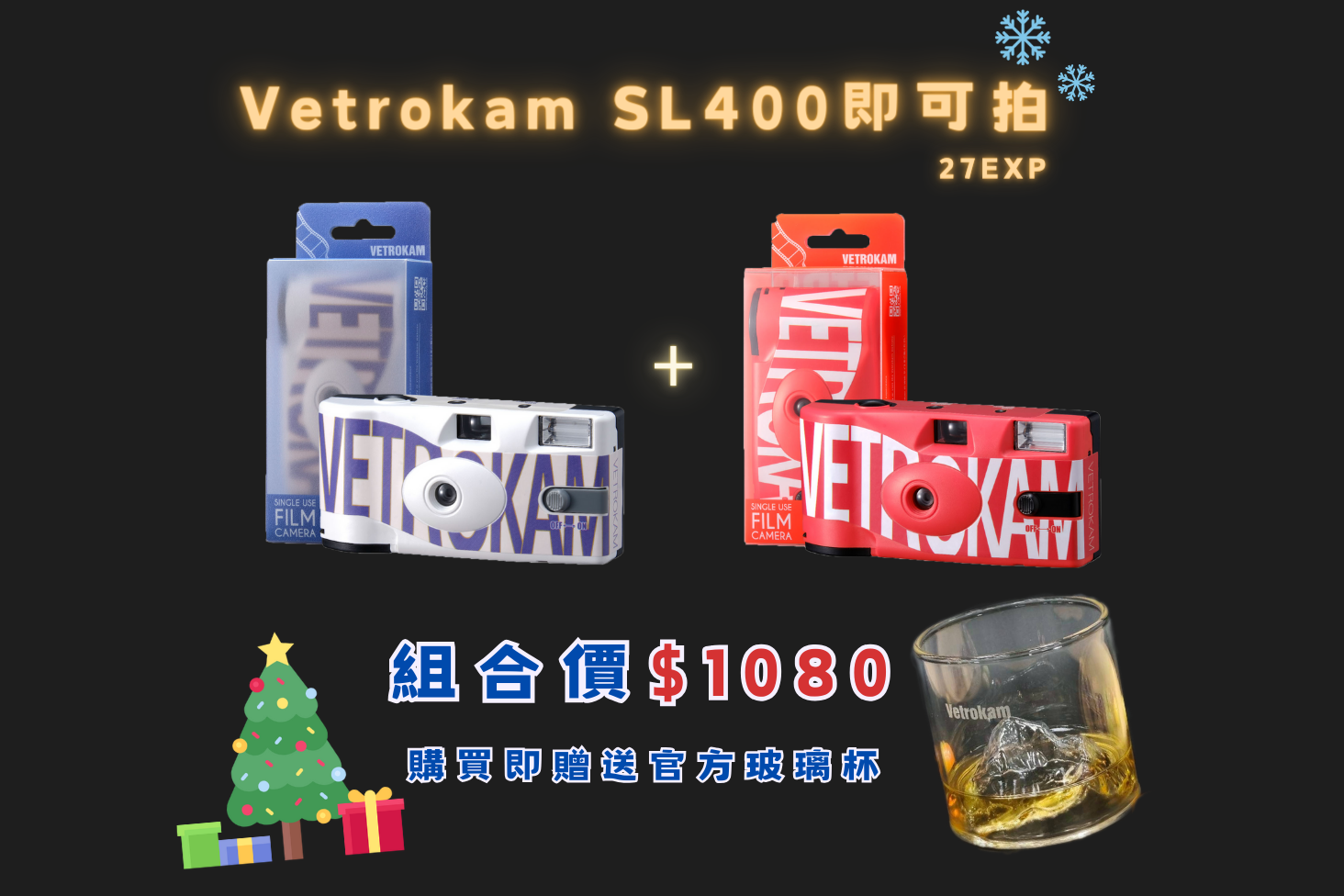 VETROKAM 新款即可拍 27張