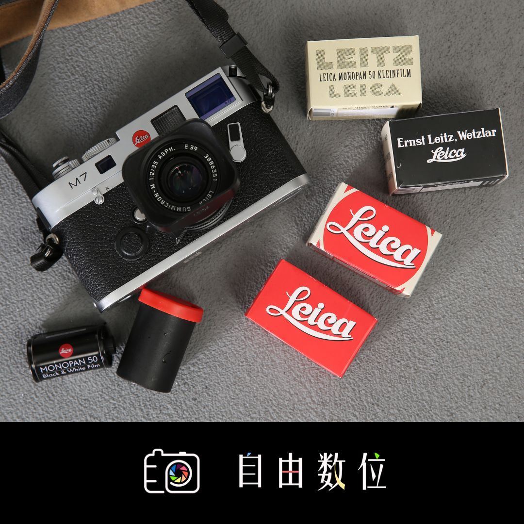 徠卡 100 週年紀念黑白底片