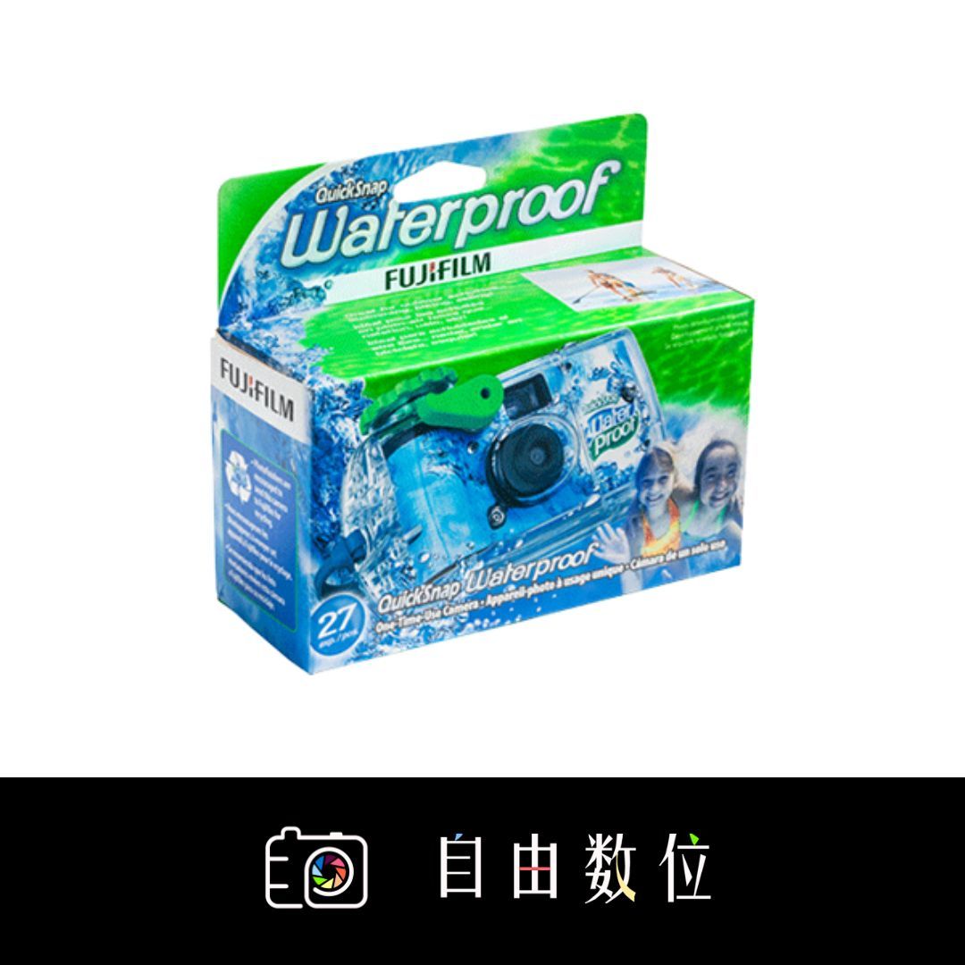富士 QuickSnap™ Waterproof 防水即可拍