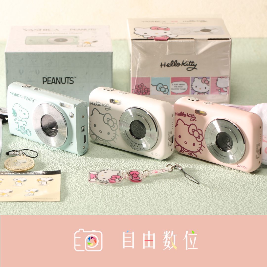 YASHICA 復古數位相機