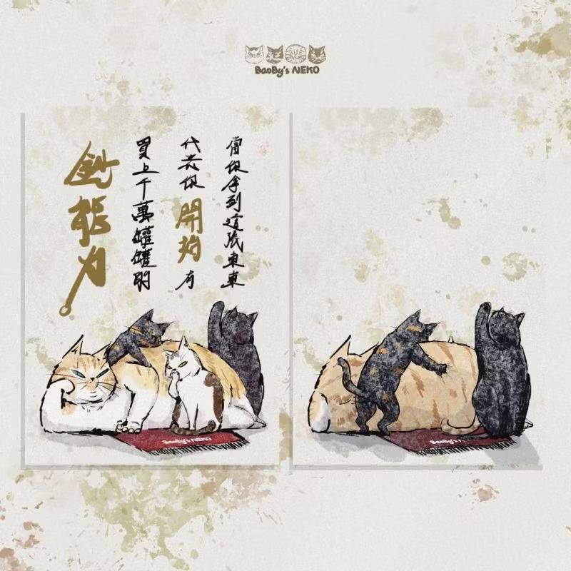 MIT 鈔能力 明信片/BaoBy’s NEKO/台灣原創 恭喜發財 祝福 過年 台灣製 玳瑁 橘貓 黑貓 乳牛貓卡片