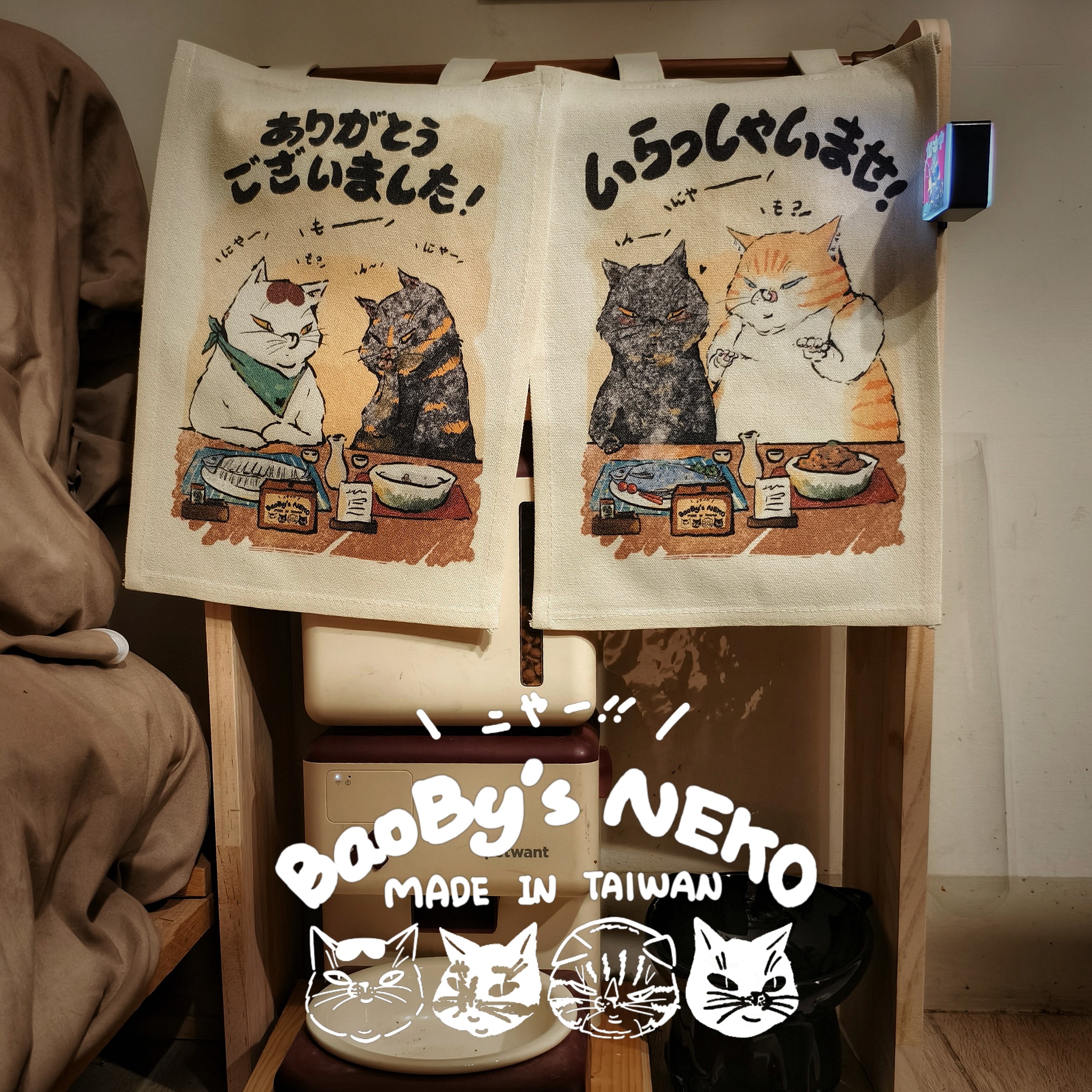 MIT 貓咪食堂 旗幟 /BaoBy’s NEKO/ 歡迎光臨 謝謝光臨 貓咪 店家 門簾 窗簾 布條 台灣製