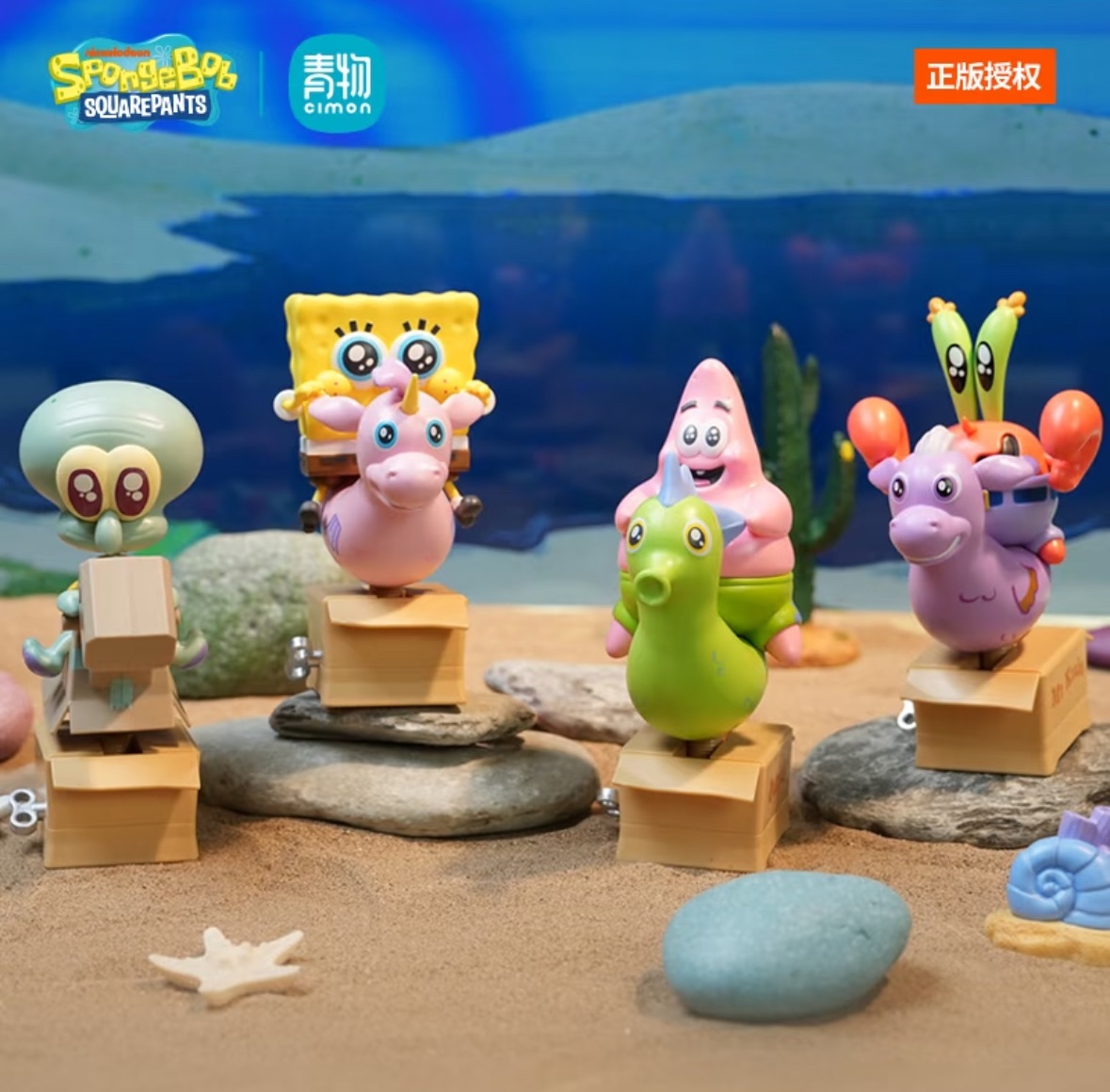 【預購】正版授權海綿寶寶搖搖馬盲盒