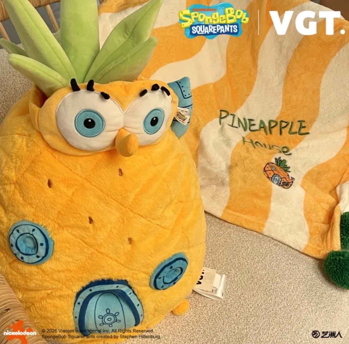 【預購】正版授權海綿寶寶鳳梨屋三合一眼罩毛毯抱枕