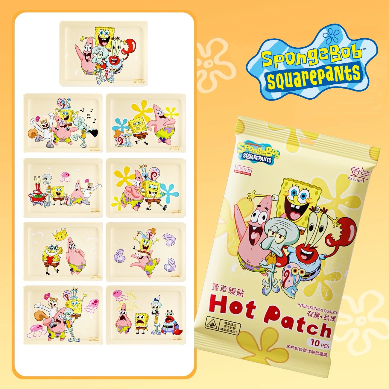 【預購】正版授權海綿寶寶暖暖包10入（圖案隨機）