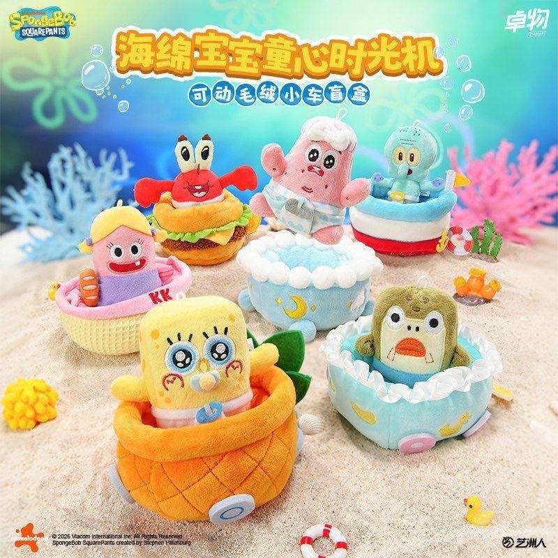 【預購】正版授權海綿寶寶童心時光機娃娃盲盒
