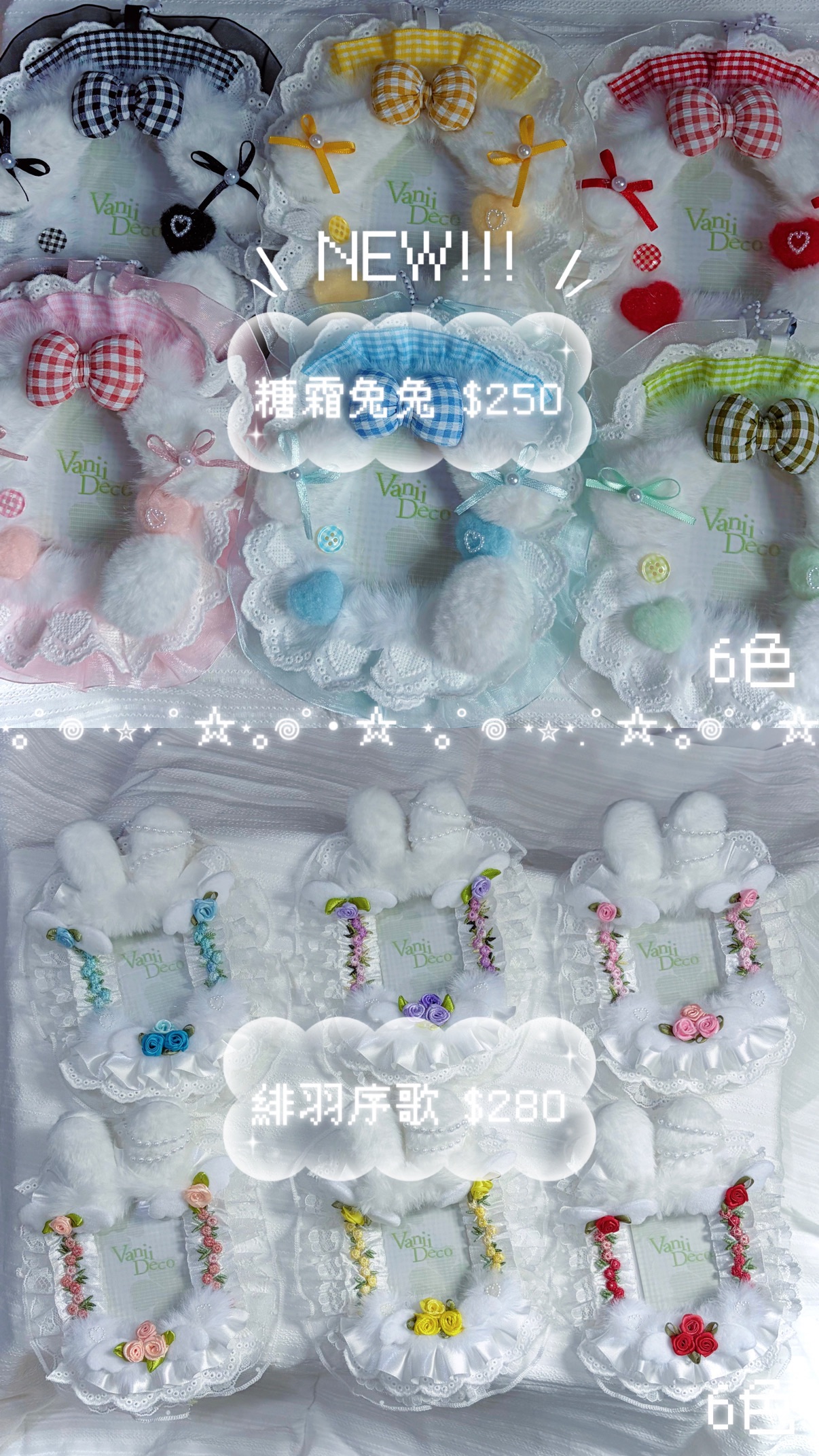 ⋆ ˚｡⋆୨ 布穀町場後餘量 ୧⋆ ˚｡⋆