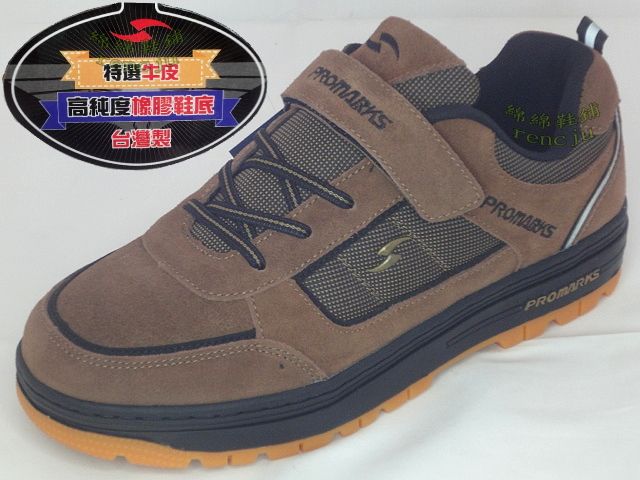 綿綿鞋舖-【PROMARKS 寶瑪士】男鞋 戶外運動休閒鞋 全新 棕色 鋸齒橡膠大底 魔術黏 鞋體車縫線